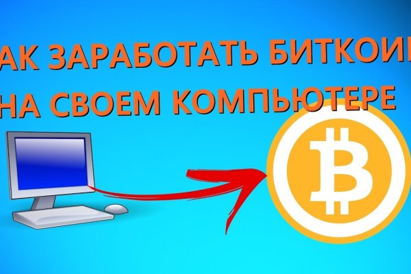 Какая ссылка на кракен