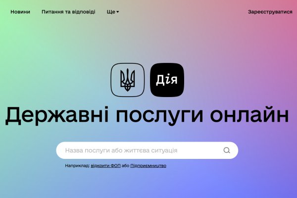 Kraken наркотики сайт