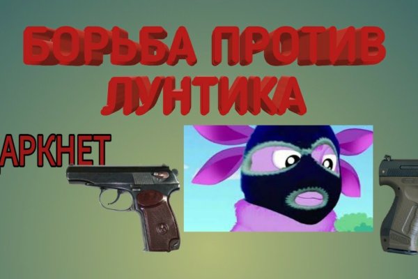 Кракен это известный маркетплейс