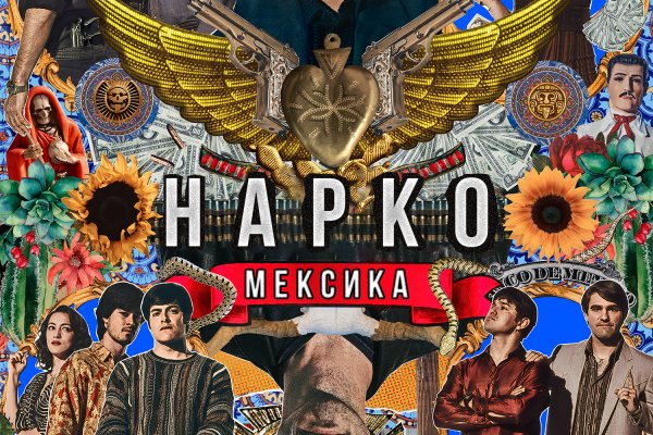 Найти ссылку кракен