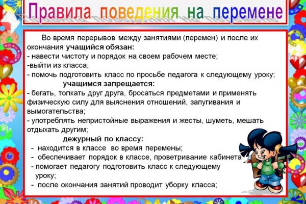 Кракен ссылка оригинал