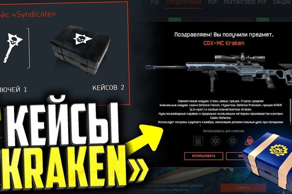 Ссылка кракен kr2web in