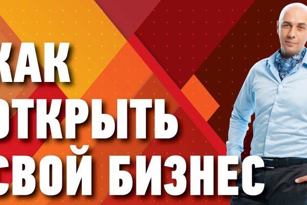 Кракен kr2web in маркетплейс ссылка