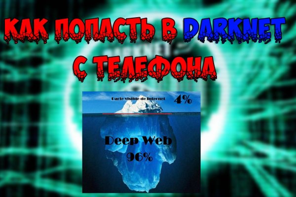 Kraken darknet market ссылка тор