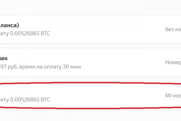 Сайт кракен войти
