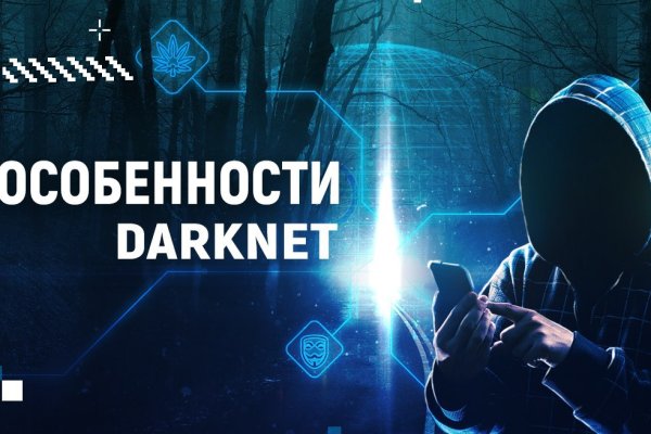 Как отличить оригинальный сайт кракена