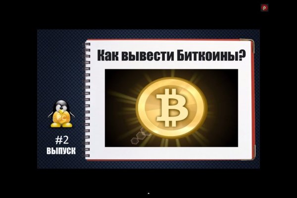 Почему не работает кракен kr2web in