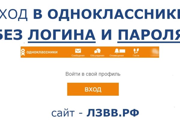Кракен официальный сайт
