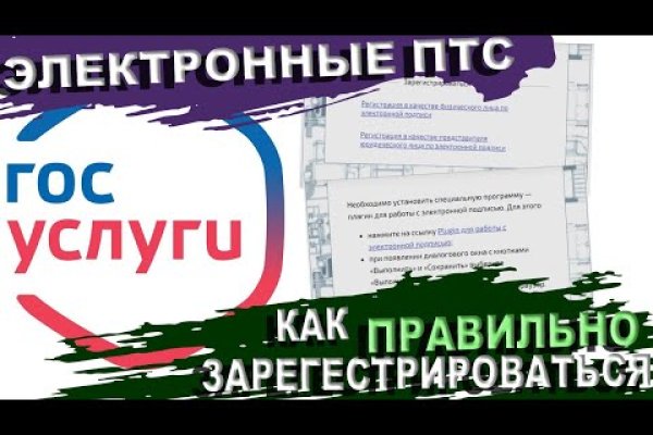 Кракен ворует аккаунты