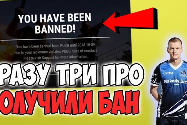Вход кракен код