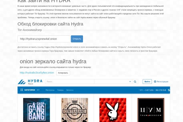 Зеркало кракен kr2web in