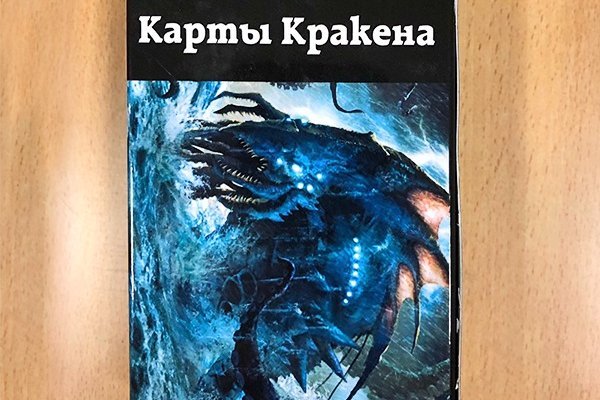 Kraken site