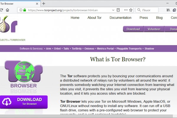 Кракен ссылка на тор официальная онион