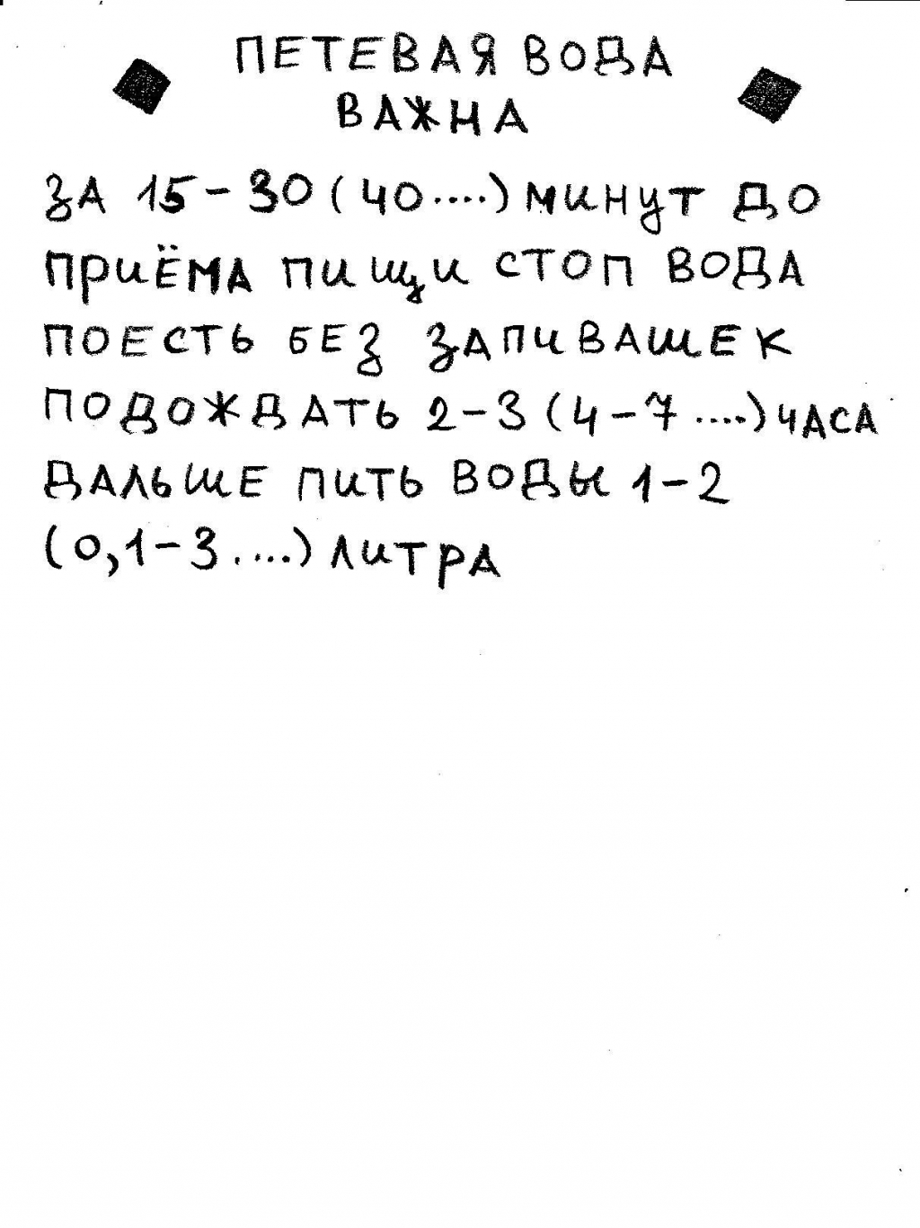 Как восстановить страницу на кракене